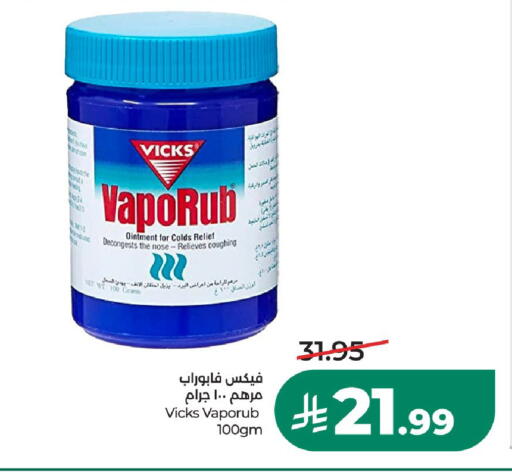 available at LULU Hypermarket in KSA, Saudi Arabia, Saudi - Al-Kharj