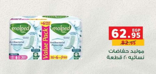 available at Radio Talaat  in Egypt - Cairo