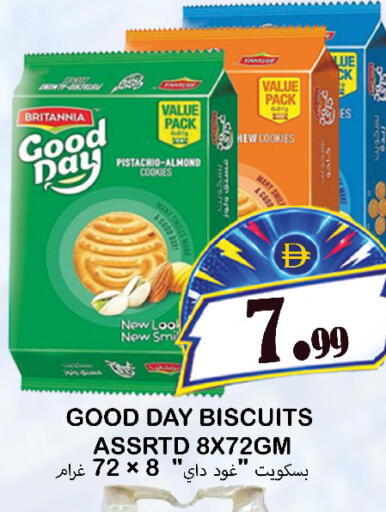 available at Souk Al Mubarak Hypermarket in UAE - Sharjah / Ajman