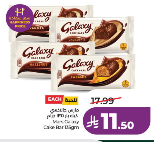 Vanilla available at LULU Hypermarket in KSA, Saudi Arabia, Saudi - Al Khobar