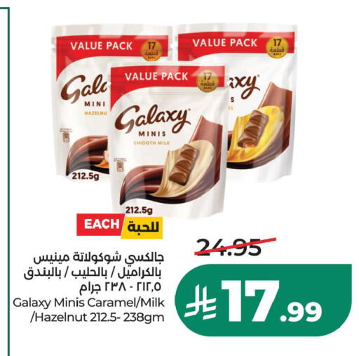 available at LULU Hypermarket in KSA, Saudi Arabia, Saudi - Al Khobar