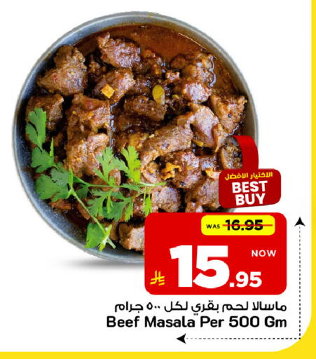 available at Mark & Save in KSA, Saudi Arabia, Saudi - Riyadh
