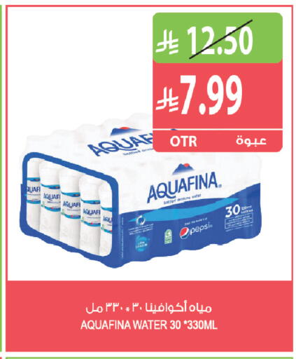 متوفر لدى المزرعة في مملكة العربية السعودية, السعودية, سعودية - نجران