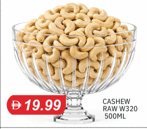 available at TALAL MARKET in UAE - Sharjah / Ajman