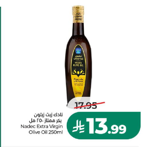 متوفر لدى لولو هايبرماركت في مملكة العربية السعودية, السعودية, سعودية - حائل‎