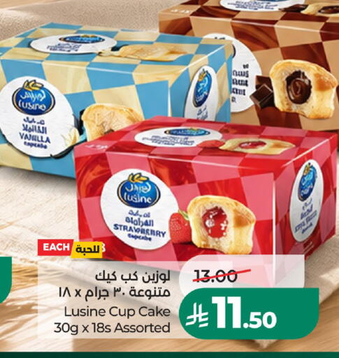 Strawberry Vanilla متوفر لدى لولو هايبرماركت في مملكة العربية السعودية, السعودية, سعودية - حائل‎