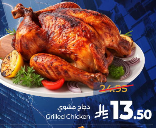 available at LULU Hypermarket in KSA, Saudi Arabia, Saudi - Medina