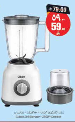 available at City Flower in KSA, Saudi Arabia, Saudi - Sakaka