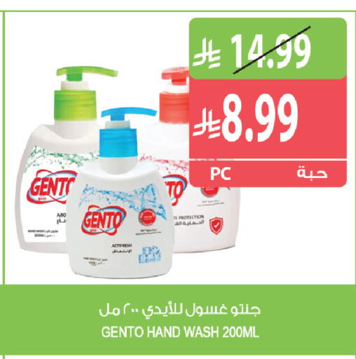 available at Farm  in KSA, Saudi Arabia, Saudi - Jubail