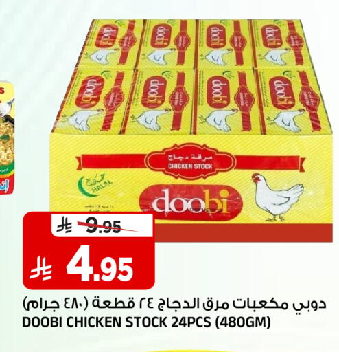 متوفر لدى المدينة هايبرماركت في مملكة العربية السعودية, السعودية, سعودية - الرياض