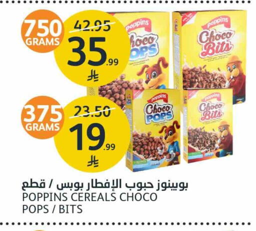 available at AlJazera Shopping Center in KSA, Saudi Arabia, Saudi - Riyadh
