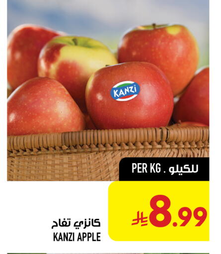 Apple available at Abraj Hypermarket in KSA, Saudi Arabia, Saudi - Mecca