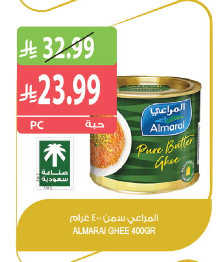 available at Farm  in KSA, Saudi Arabia, Saudi - Jazan
