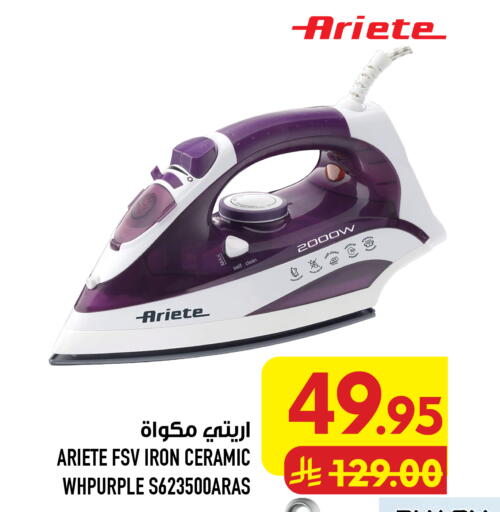 available at Abraj Hypermarket in KSA, Saudi Arabia, Saudi - Mecca