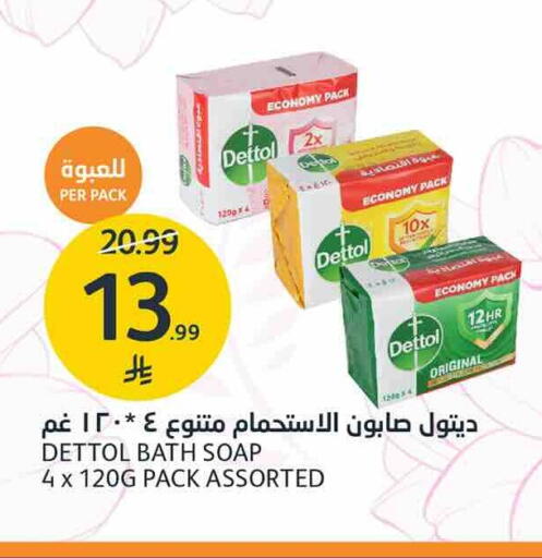 available at AlJazera Shopping Center in KSA, Saudi Arabia, Saudi - Riyadh