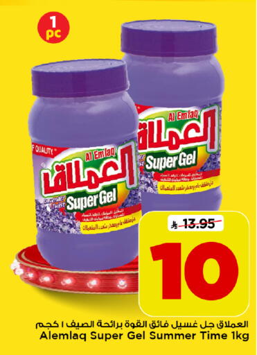 متوفر لدى مارك & سيف في مملكة العربية السعودية, السعودية, سعودية - الأحساء‎