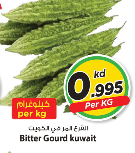 من Kuwait متوفر لدى مارك & سايف في الكويت - محافظة الأحمدي