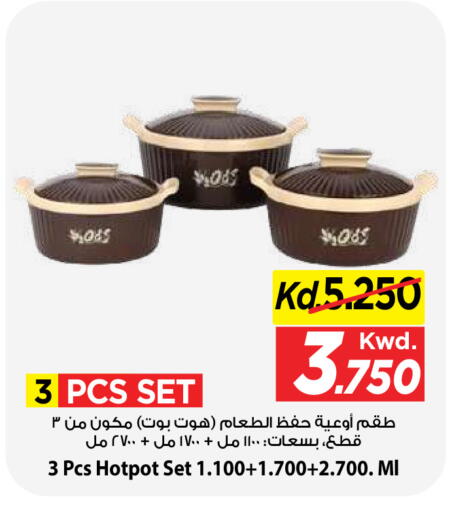 available at Mark & Save in Kuwait - Ahmadi Governorate