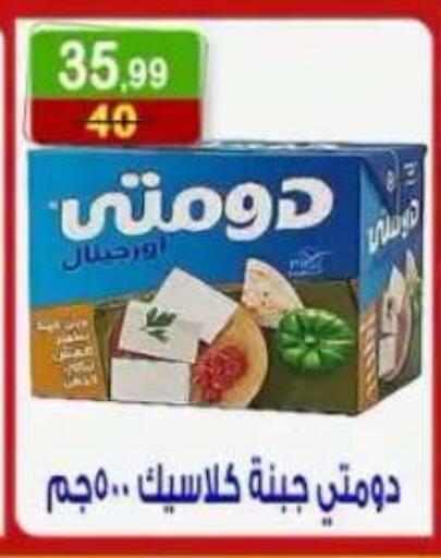 available at Hyper Eagle in Egypt - Cairo