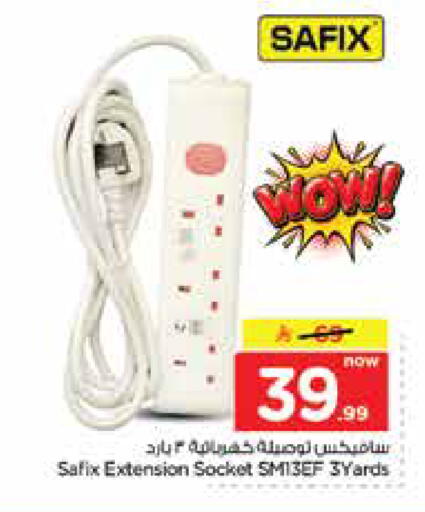 available at Nesto in KSA, Saudi Arabia, Saudi - Dammam