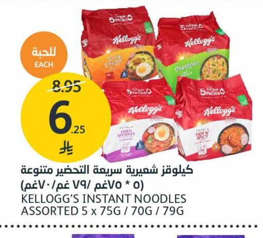 available at AlJazera Shopping Center in KSA, Saudi Arabia, Saudi - Riyadh