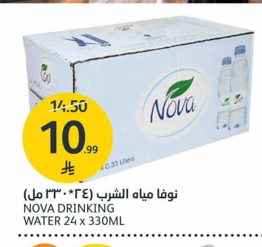 متوفر لدى أسواق الجزيرة في مملكة العربية السعودية, السعودية, سعودية - الرياض