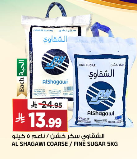 available at Al Madina Hypermarket in KSA, Saudi Arabia, Saudi - Riyadh