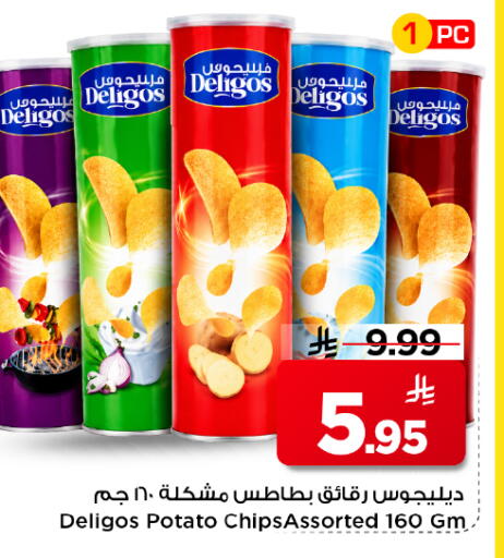 Potato available at Mark & Save in KSA, Saudi Arabia, Saudi - Al Hasa