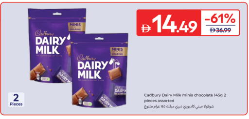 available at Carrefour UAE in UAE - Dubai
