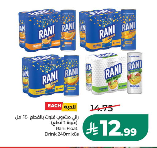 Orange Apple Pineapple Mango available at LULU Hypermarket in KSA, Saudi Arabia, Saudi - Saihat