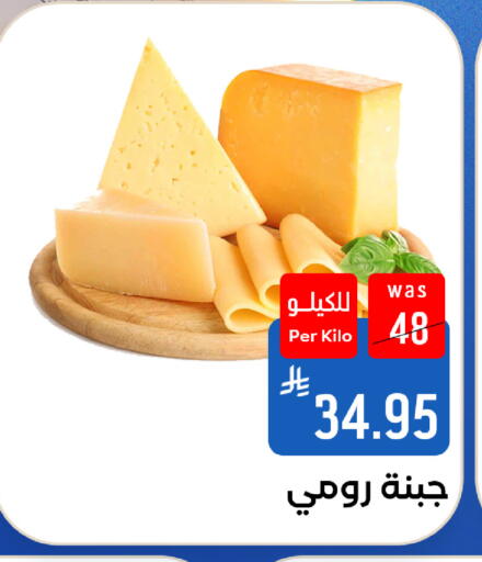 متوفر لدى شبرا الطائف في مملكة العربية السعودية, السعودية, سعودية - مكة المكرمة