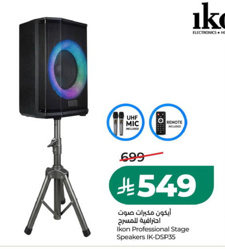 متوفر لدى لولو هايبرماركت في مملكة العربية السعودية, السعودية, سعودية - حفر الباطن