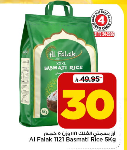 available at Mark & Save in KSA, Saudi Arabia, Saudi - Al Khobar