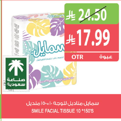 available at Farm  in KSA, Saudi Arabia, Saudi - Tabuk