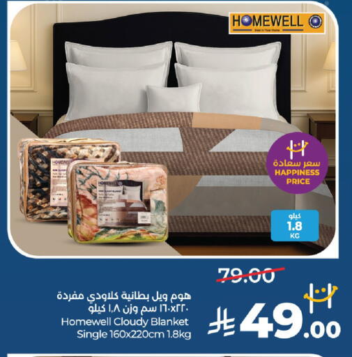 available at LULU Hypermarket in KSA, Saudi Arabia, Saudi - Riyadh