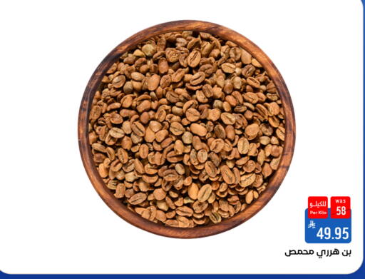 متوفر لدى شبرا الطائف في مملكة العربية السعودية, السعودية, سعودية - مكة المكرمة