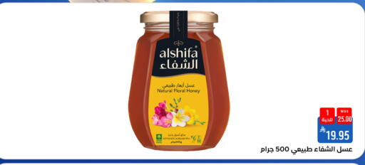 متوفر لدى شبرا الطائف في مملكة العربية السعودية, السعودية, سعودية - الطائف