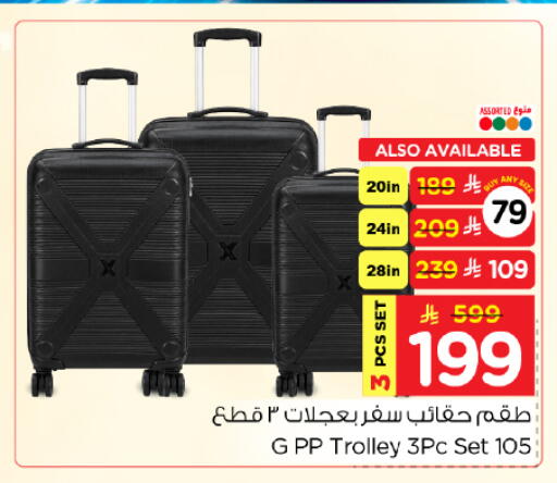 available at Hyper Al Wafa in KSA, Saudi Arabia, Saudi - Dammam