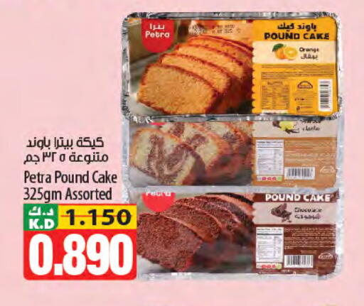 Orange Mango available at Mango Hypermarket  in Kuwait - Jahra Governorate