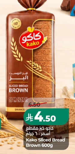 available at LULU Hypermarket in KSA, Saudi Arabia, Saudi - Jubail
