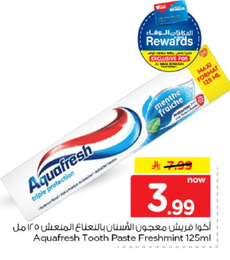 available at Hyper Al Wafa in KSA, Saudi Arabia, Saudi - Dammam
