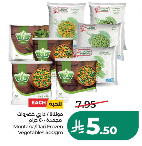 available at LULU Hypermarket in KSA, Saudi Arabia, Saudi - Saihat