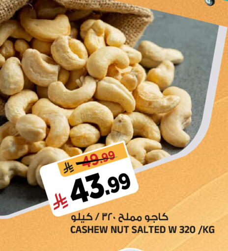 available at Al Madina Hypermarket in KSA, Saudi Arabia, Saudi - Riyadh
