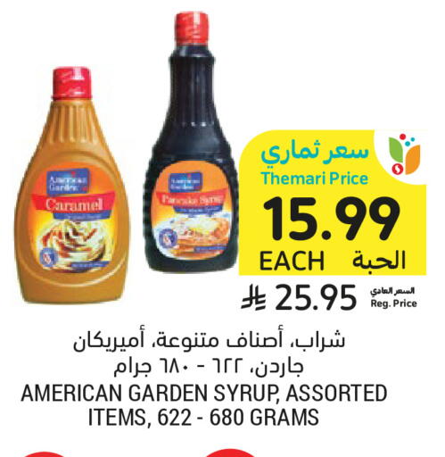 available at Tamimi Market in KSA, Saudi Arabia, Saudi - Unayzah