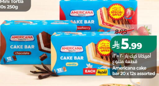 Vanilla available at LULU Hypermarket in KSA, Saudi Arabia, Saudi - Dammam