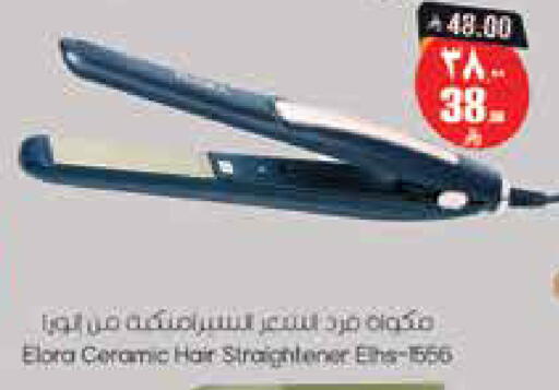 available at City Flower in KSA, Saudi Arabia, Saudi - Riyadh