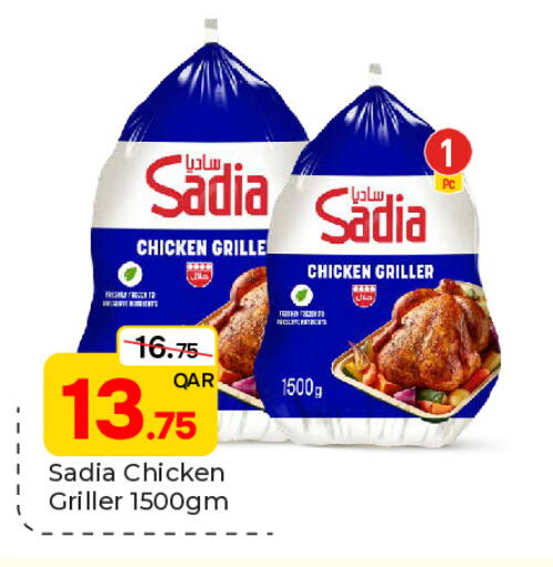 available at Paris Hypermarket in Qatar - Al-Shahaniya