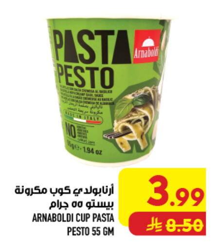 available at Abraj Hypermarket in KSA, Saudi Arabia, Saudi - Mecca