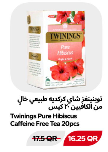 متوفر لدى سنومارت في قطر - الوكرة