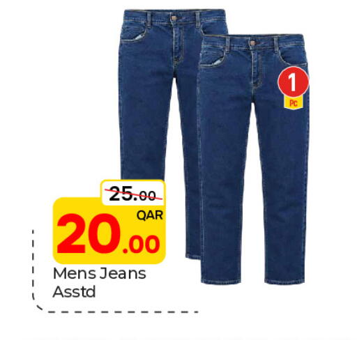 available at Paris Hypermarket in Qatar - Umm Salal